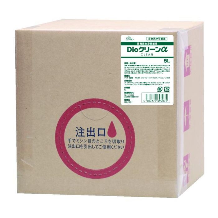 業務用ボディソープ Dio ディオ クリーンα 5L コック付き
