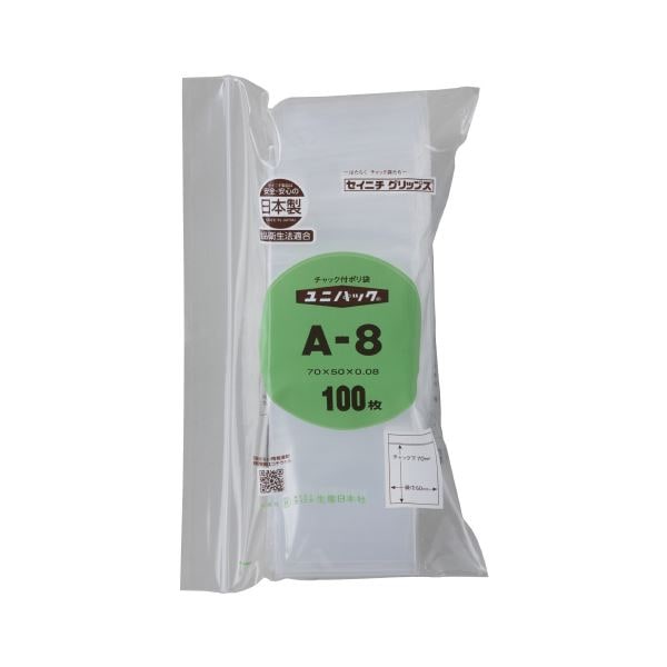 （まとめ）生産日本社 ユニパック チャックポリ袋 70x50mm 透明 100枚 A-8 [x10]