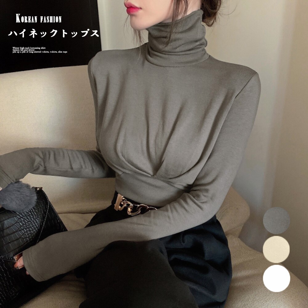 国内即納 タートルネックトップスカットソー韓国風
