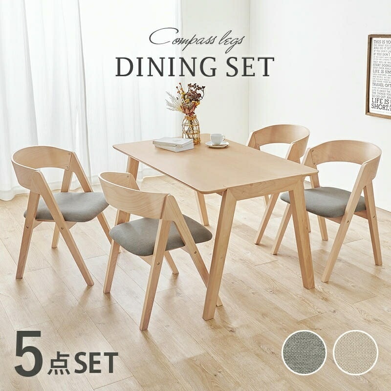 天然木 北欧モダン ダイニング５点セット 幅120cmテーブル チェア4脚 4人掛け おしゃれ 北欧 チェアー 椅子 イス いす 家具 引越し 新生活 MI-860937-5S