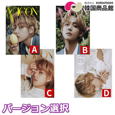 【当店特典付き】DICON ISSUE N16 V : VICON【バージョン選...のサムネイル