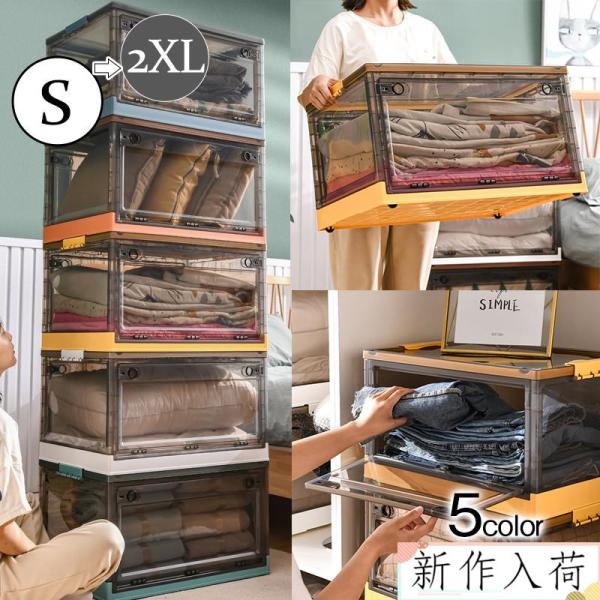 収納ケース 収納ボックス 折りたたみ チェスト キャスター付き フタ式収納 おしゃれ 完成品 書類 整理ボックス 衣装ケース 大容量 衣類収納 便利