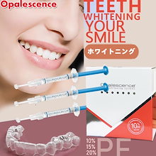 10% 15% 20% セットスーツ 2本ホワイトニング 3種類のフレーバー