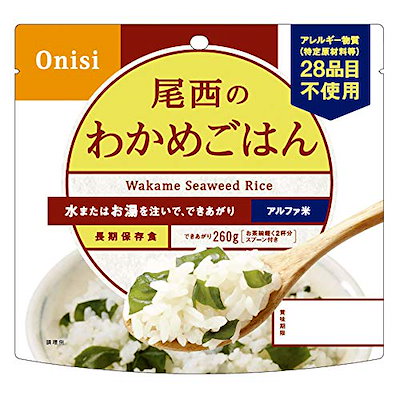 他サイト： アルファ米 (1食分)わかめごはん 100g×50袋の商品画像