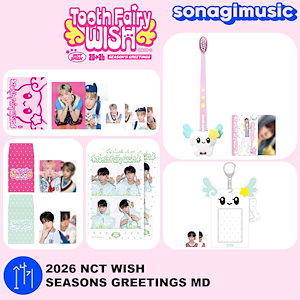 Qoo10] SMエンターテインメント [公式] 2026 NCT WISH S