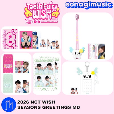 Qoo10] SMエンターテインメント [公式] 2026 NCT WISH S : KPOP