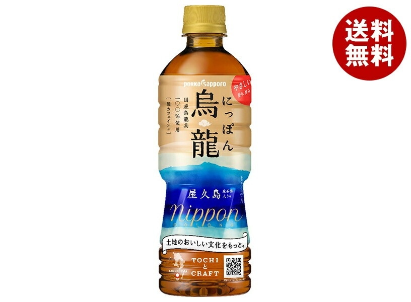 ポッカサッポロ にっぽん烏龍 525mlPET＊24本入＊(2ケース)
