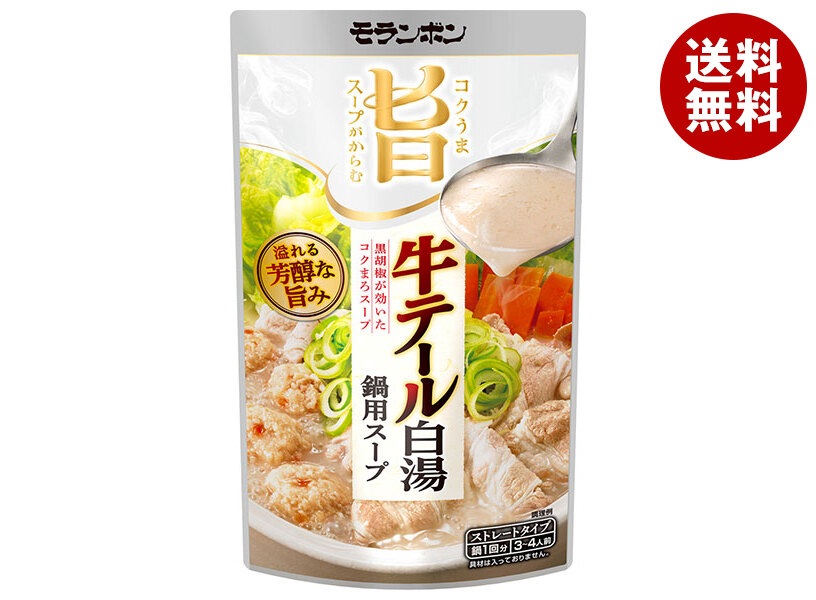 モランボン コク旨スープがからむ 牛テール白湯鍋用スープ 750g＊10袋入＊(2ケース)