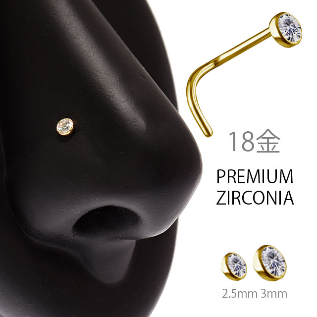 K18 鼻ピアス 18金イエローゴールド 20g ラウンド 18K ノーズスクリュー 金属アレルギー対応 ボディピアス　ジルコニアピアス