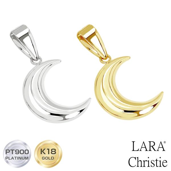 ネックレストップ ペンダントトップ ムーン 月 レディース メンズ K18 18金 ゴールド プラチナ PT900 約0.29g