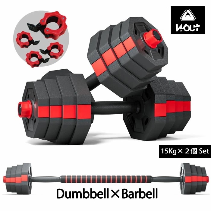 【未使用】 ダンベルセット 15kg×2個セット 計30kgTMB21 楽天市場】ダンベル 15kg 2個セット ダンベルセット 計 30kg