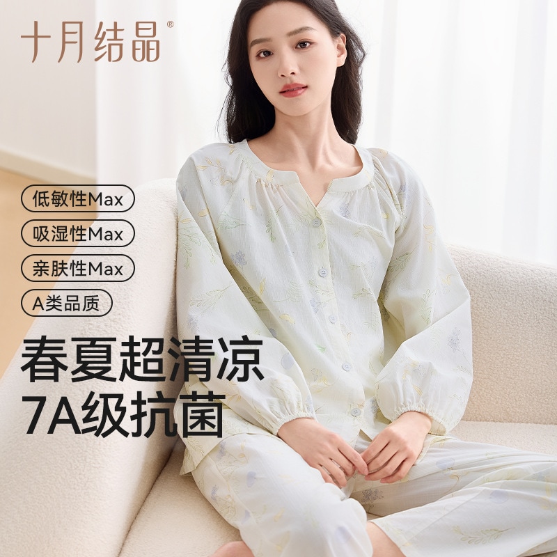 Fengyue Huashaluo抗菌閉じた妊娠中の女性の家の家に適した肌にやさしい春と夏の薄いクールで通気性