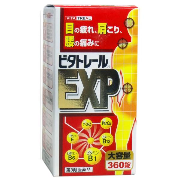 【第3類医薬品】 ビタトレールEXP 360錠 6個セット