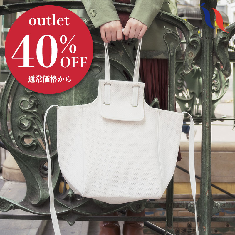 [アウトレット] トートバッグ レディースバッグ バッグ カバン 大容量 軽い 軽量 肩掛け qbag paris ネオプレーン イデアル ホワイト 白