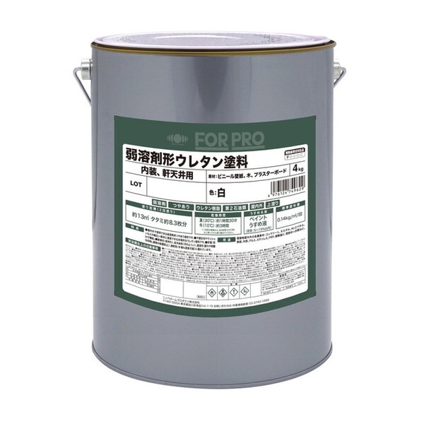 ニッペ FORPRO 油性弱溶剤形ウレタン塗料 4kg