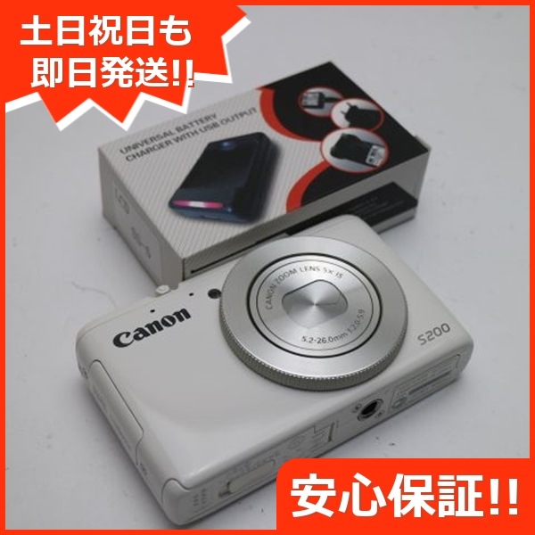 美品 PowerShot S200 ホワイト デジカメ Canon 219