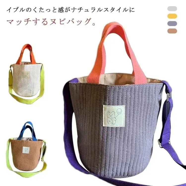 【まとめ買い価格 10セット1配送】ヌビバッグ キルティング イブルバッグ イブル トートバッグ サブバッグ ハンドバッグ スモールバッグ マザーズバッグ かばん バッグ バスケット おむつ収納 カラ