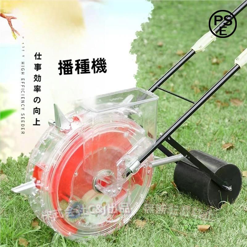 播種機野菜播種機手動種まき機ロングハンドルプランターツール播種機手動プッシュ家庭用小規模播種用C&J道具立ったまま種まきできる精密種まきツール