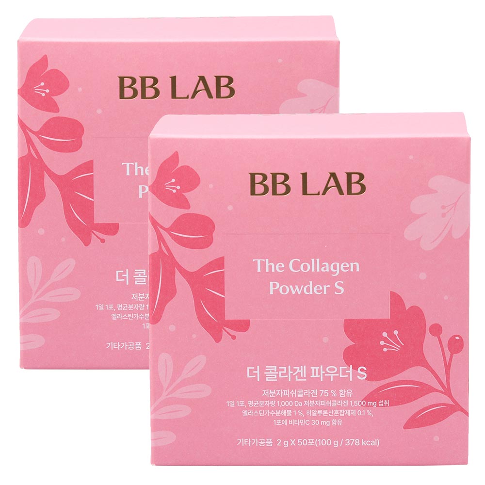 [1+1]BBLAB new ザ コラーゲンパウダーS 50包 デザイン変更 グルタチオン サプリ ホワイト 低分子コラーゲン 韓国 食品