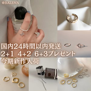(4)国内即日発送 2+1 4+2 2022新作入荷 指輪 リング 復古指輪 韓国ファッション　指輪　韓国風指輪　アクセサリー　クロスデザイン