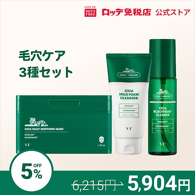 [VTコスメティックス]シカ毛穴改善3種SET(ブラックヘ...のサムネイル