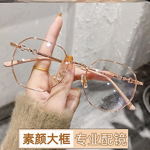 0-600メ眼鏡度あり眼鏡 近視 度入りガネ フ ァッション メガネ プレゼント 男女兼用韓国z76
