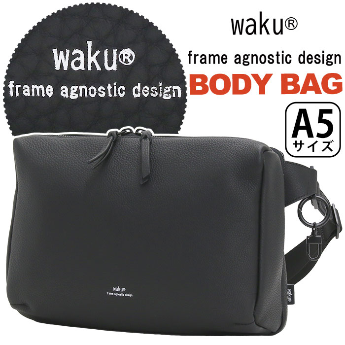 ボディバッグ ショルダーバッグ ワンショルダー バッグ 鞄 マザーズバッグ A5 牛革 レザー ソフト 軽量 WK-0029