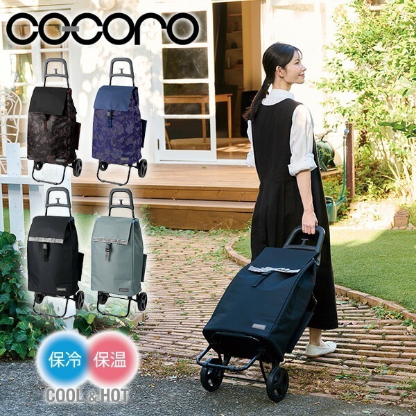 ショッピングカート カートセット 保温 保冷 40L