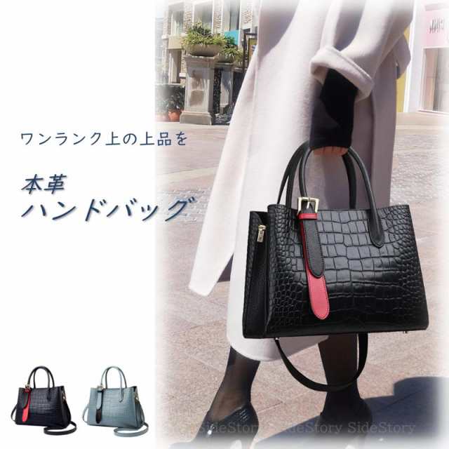 本革 バッグ レディース 40代 30代 50代 60代 オシャレ レディースバッグ ハンドバッグ シンプル かばん 肩掛け 斜め掛け 上品