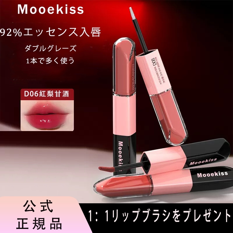 Qoo10] Mooekiss 【公式正規品】双頭口紅/リップティント/
