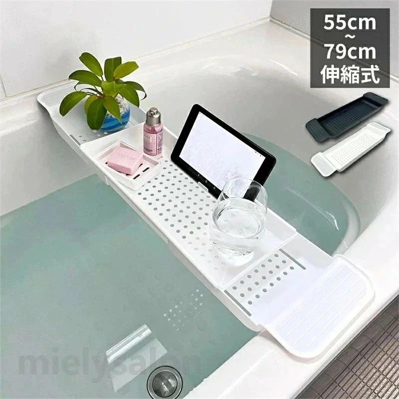 タブレット お風呂 スマホ 水切りかご おしゃれ お風呂トレー スマホスタ 机 大容量 バステーブル バスタブトレー 収納 テーブル 伸縮式