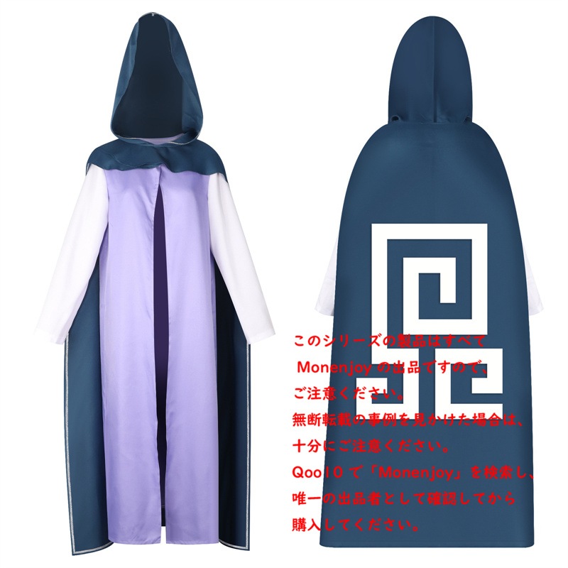 ゼルダ　姫　ケープ　ワンピース　知恵のかりものコスチューム　コスプレ　伝説　舞台衣装　仮装　ハロウィン