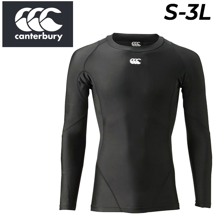 ラグビー 長袖 ベースレイヤー メンズ ラグビーウェア インナーシャツ/RG44029【返品不可】