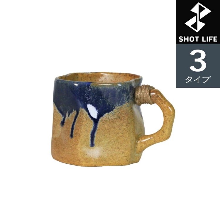 カフェオレマグ マグカップ コーヒーマグ おしゃれ 北欧 コーヒーカップ 陶器 ギフト プレゼント 誕生日 新生活 一人暮らし 陶器 グレー マット ストレートマグカップ マグカップ