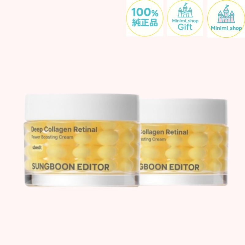 [米国 品切れ 大混乱] ディープコラーゲン レティナル ショット パワー ブースティング クリーム 50mlx2個/コラーゲン/ボリューム リフティング/ほうれい線改善/高栄養クリーム/弾力/美白/