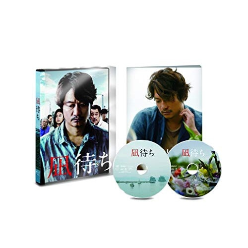 凪待ち 豪華版 / 香取慎吾 (DVD) HPBR-510