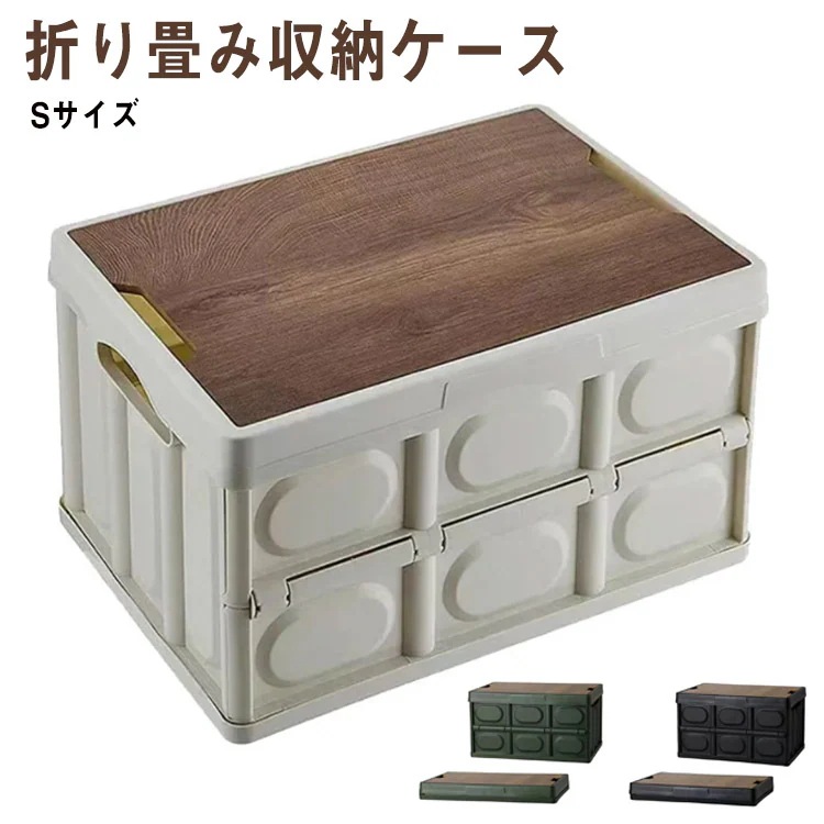 コンテナ ボックス 蓋つき 収納ボックス 収納ケース 折りたたみ 折り畳みケース アウトドア キャンプ インテリア 衣装ケース 軽量 4,840円