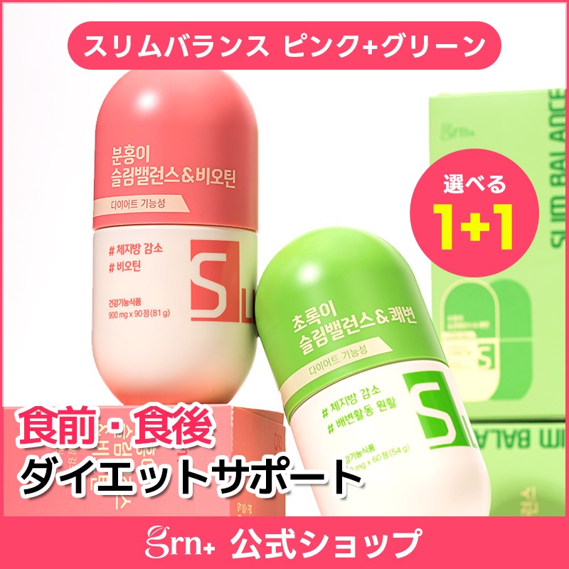 HANON ダイエットサプリ 韓国 3箱 36錠 ダイエット肌管理サプリ HANON ダイエットサプリ 韓国 3箱 36錠 ダイエット肌管理サプリ