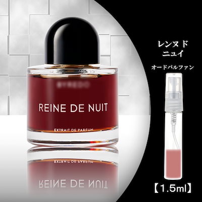 50ml BYREDO REINE DE NUIT レンヌドニュイ　バイレード Celes (セレス) | Byredo – Reine de Nuit (バイレード – レンヌ