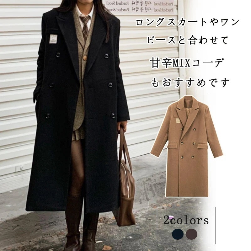 秋 冬ラシャコートゆったり韓国新作セミロング厚手ブラック冬ロング丈ラシャアウター大人っぽチェスターコート