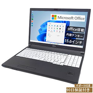 中古/15型/ノートPC/Win10/Office/新品SSD128GB/4GB/FMV/MS Office2019