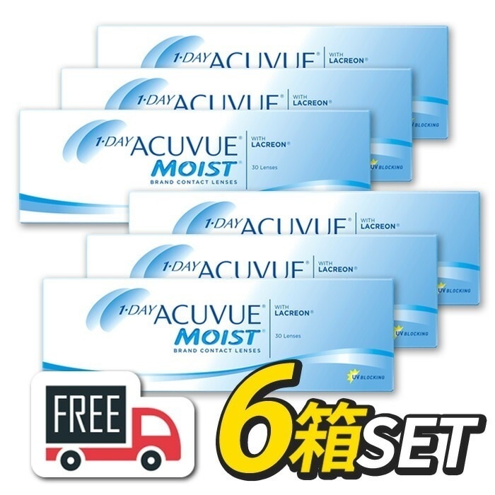 ワンデーアキュビュ－モイスト 6箱セット（1箱30枚入）コンタクトレンズ 1日使い捨て ポスト便