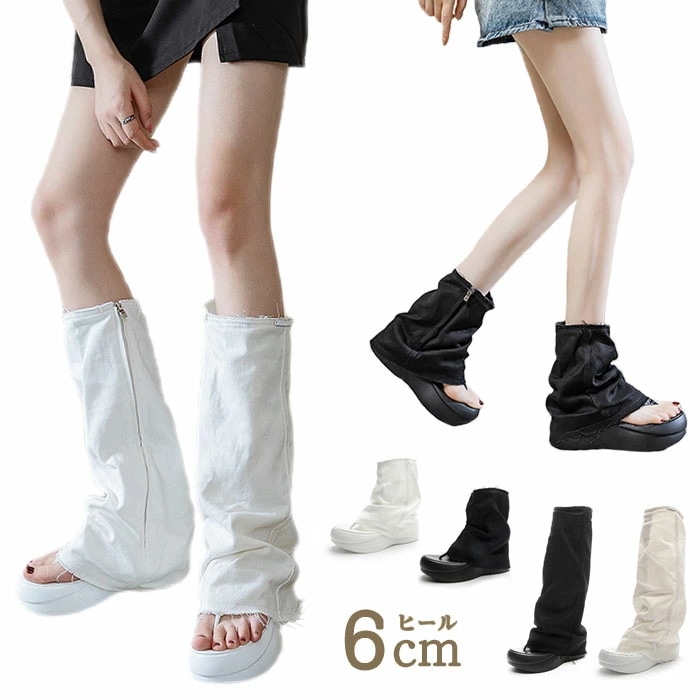 切り替え 通気 美脚 韓国風 オシャレ サマーブーツ トングタイプ 春夏 身長アップ ブーツサンダル カジュアル ブーサン 疲れにくい ブラック ショートブーツ 歩きやすい 通気性 6cm ファスナー