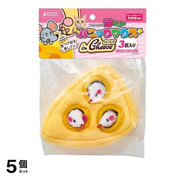 マルカン パニックマウスinチーズ 1セット 5個セット