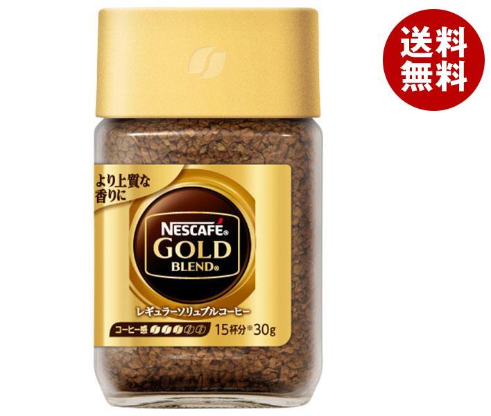 人気定番低価 Nestle - ネスカフェゴールドブレンド 120g ×24 の通販