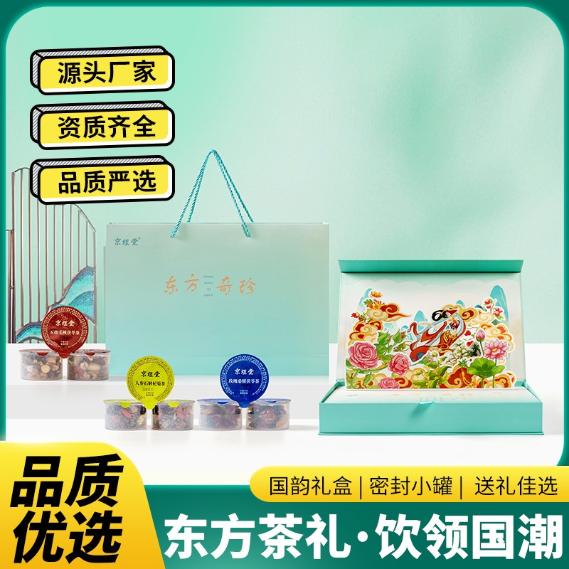 フラワーティーギフトボックスローズフラワーマルベリーポリアティー5フィンガーヘアピーチ種子茶