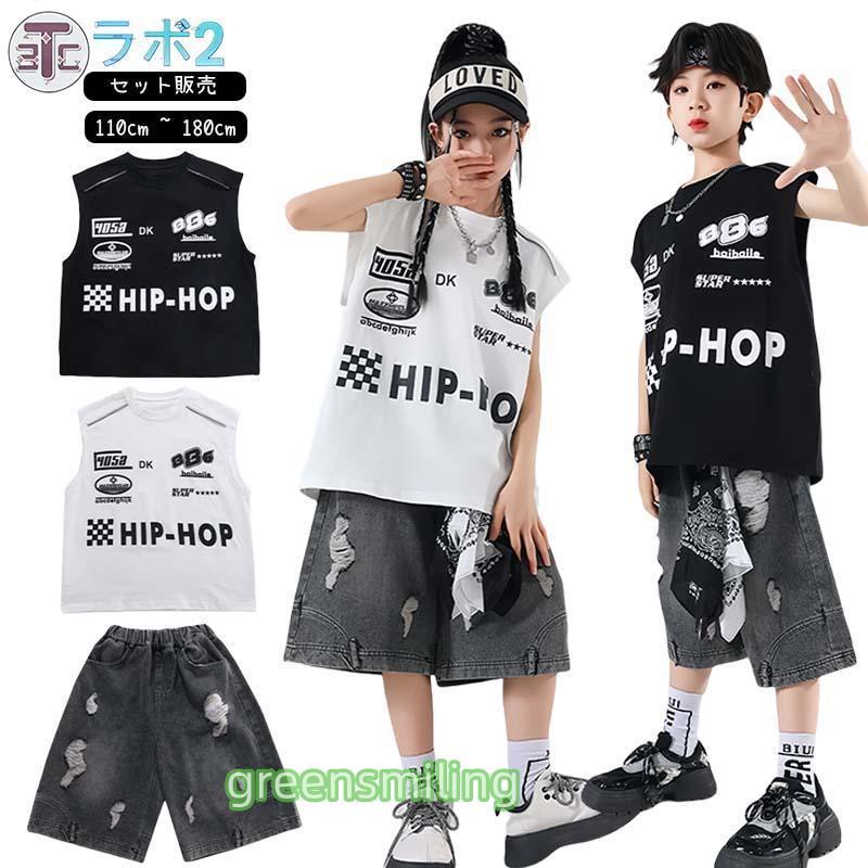 キッズ ダンス衣装 セットアップ ベスト デニム パンツ ヒップホップ パンツ 黒 白 k-pop 衣装 韓国 練習着 ゆったり カッコイイ 男の子 女の子 チアダンス チア