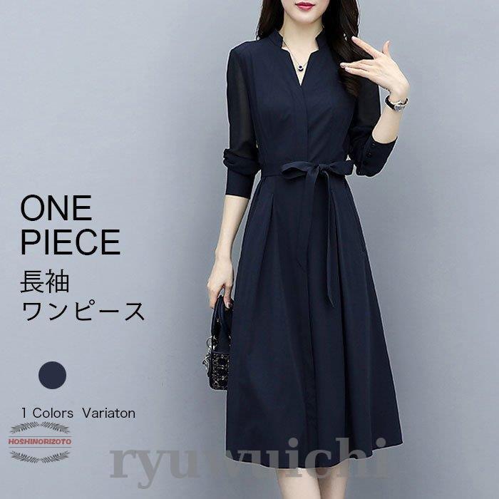 チュニック 長袖 レディース シャツワンピース 長袖ワンピース オフィス 春 Vネック ワンピース 秋 ロングワンピ シャツワンピ ベルト おしゃれ