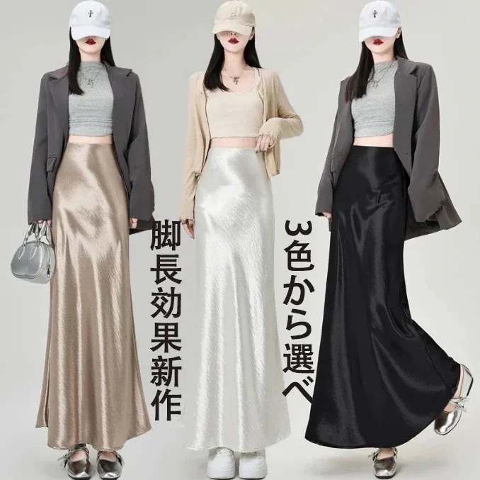 (最安値保証) 今買いたいが特売！マキシスカート 気質マキシスカート お出かけ春夏新作バッグヒップフィッシュテール レディース 韓国風ファッション サテンスカートメッシュレース