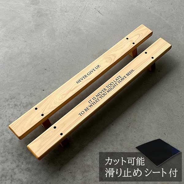 プッシュアップバー 腕立て伏せ 滑り止め付き 器具 プッシュバー プッシュアップボード 木製 バー 桧 プロレス プロレスラー ライオン式 幅700mm